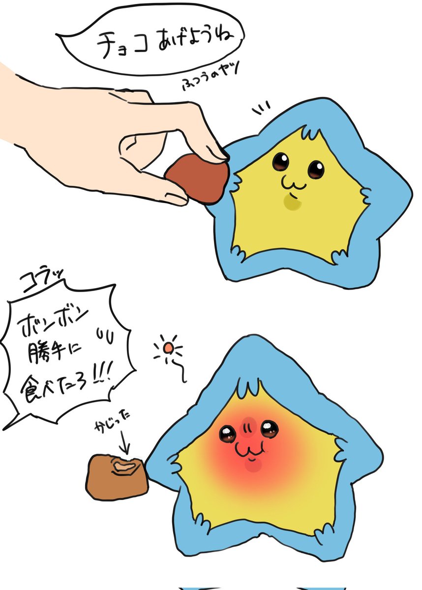 好希🐥強謙No.77 tweet media