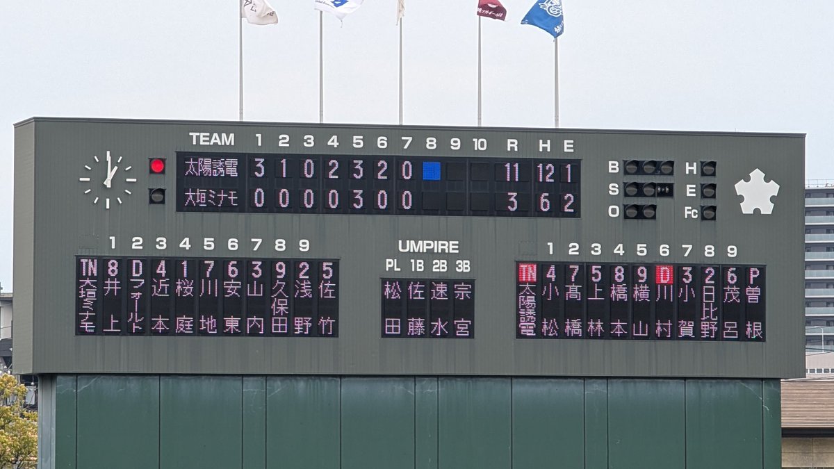 須田 昌宏 tweet media