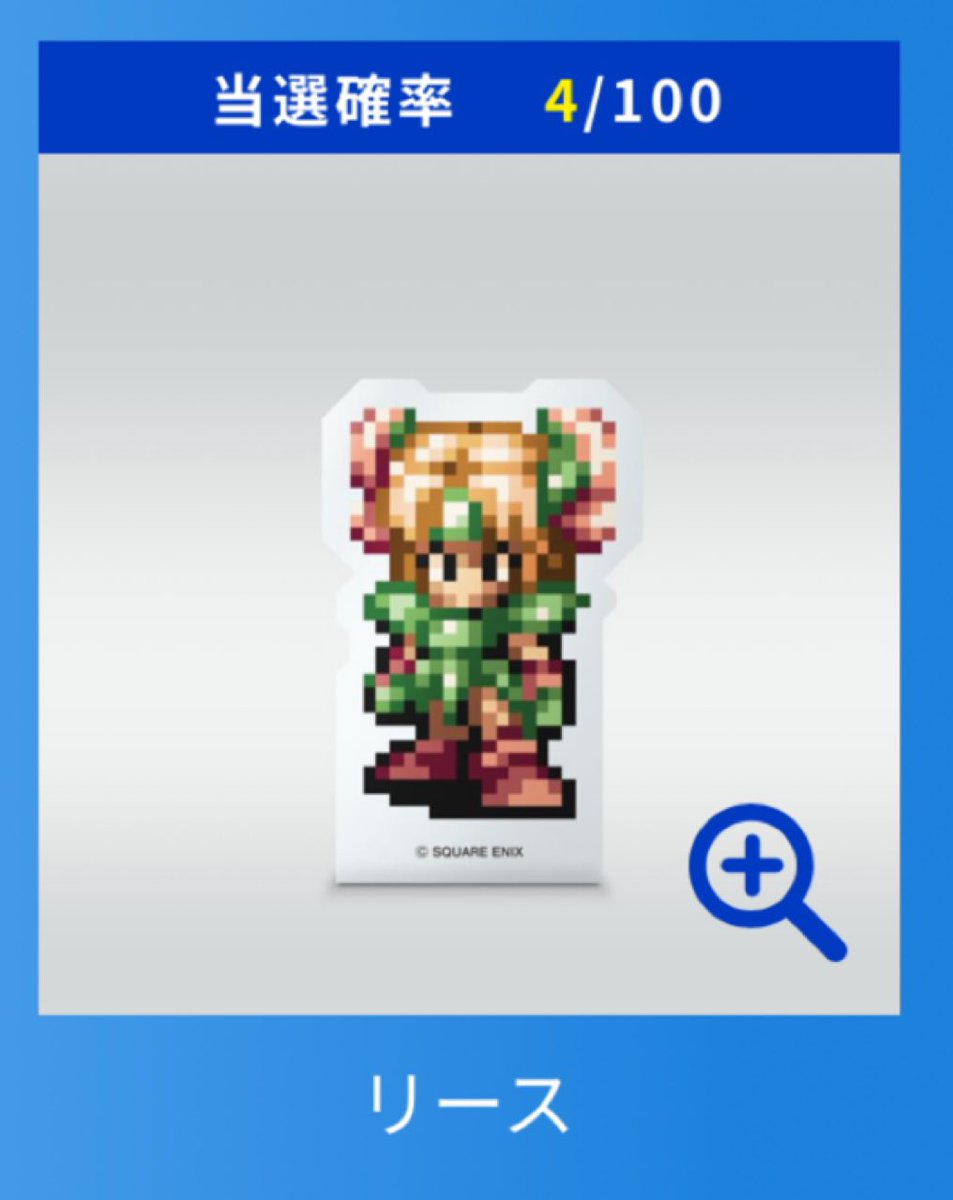 アキ@固定一読優先 tweet media