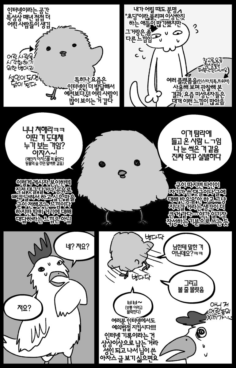 アサリ Asari tweet media