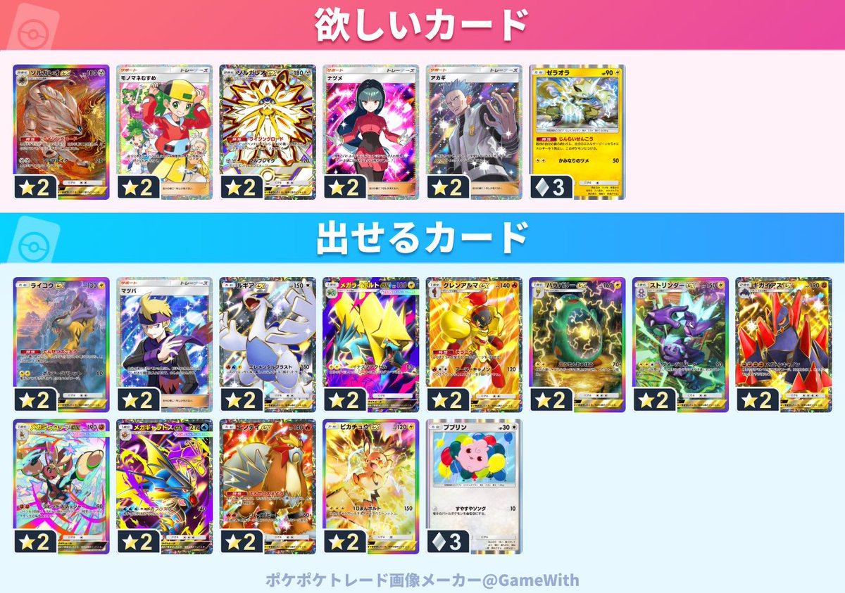 たぴ tweet media