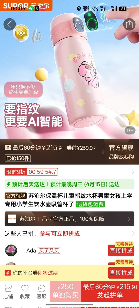 达芬七 tweet media