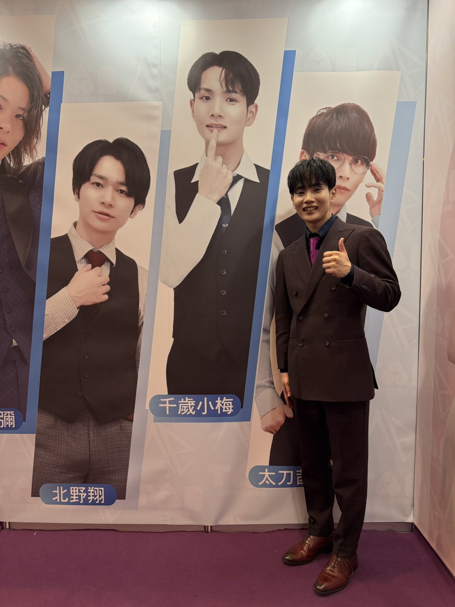 千歳　小梅 tweet media