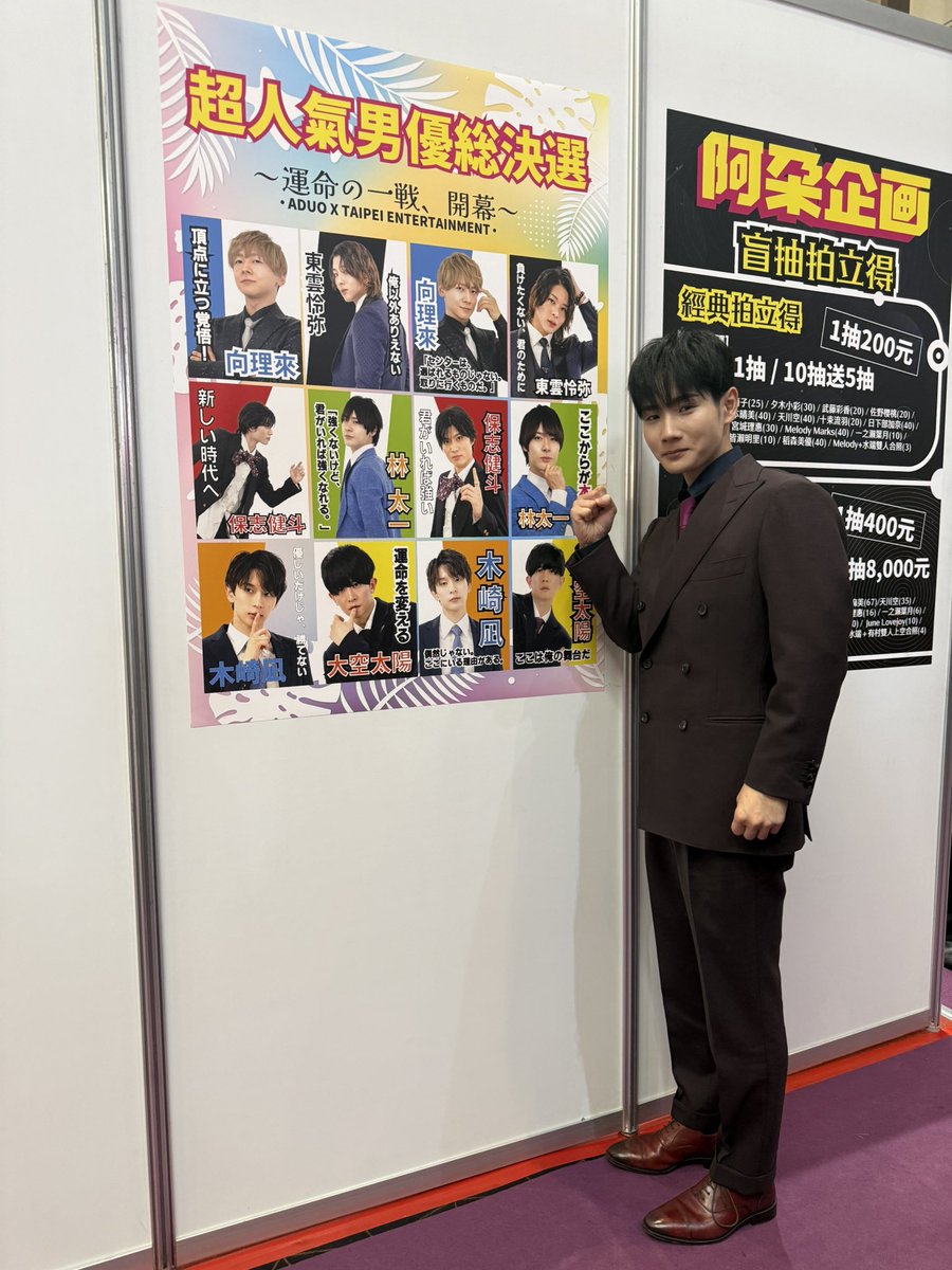 千歳　小梅 tweet media