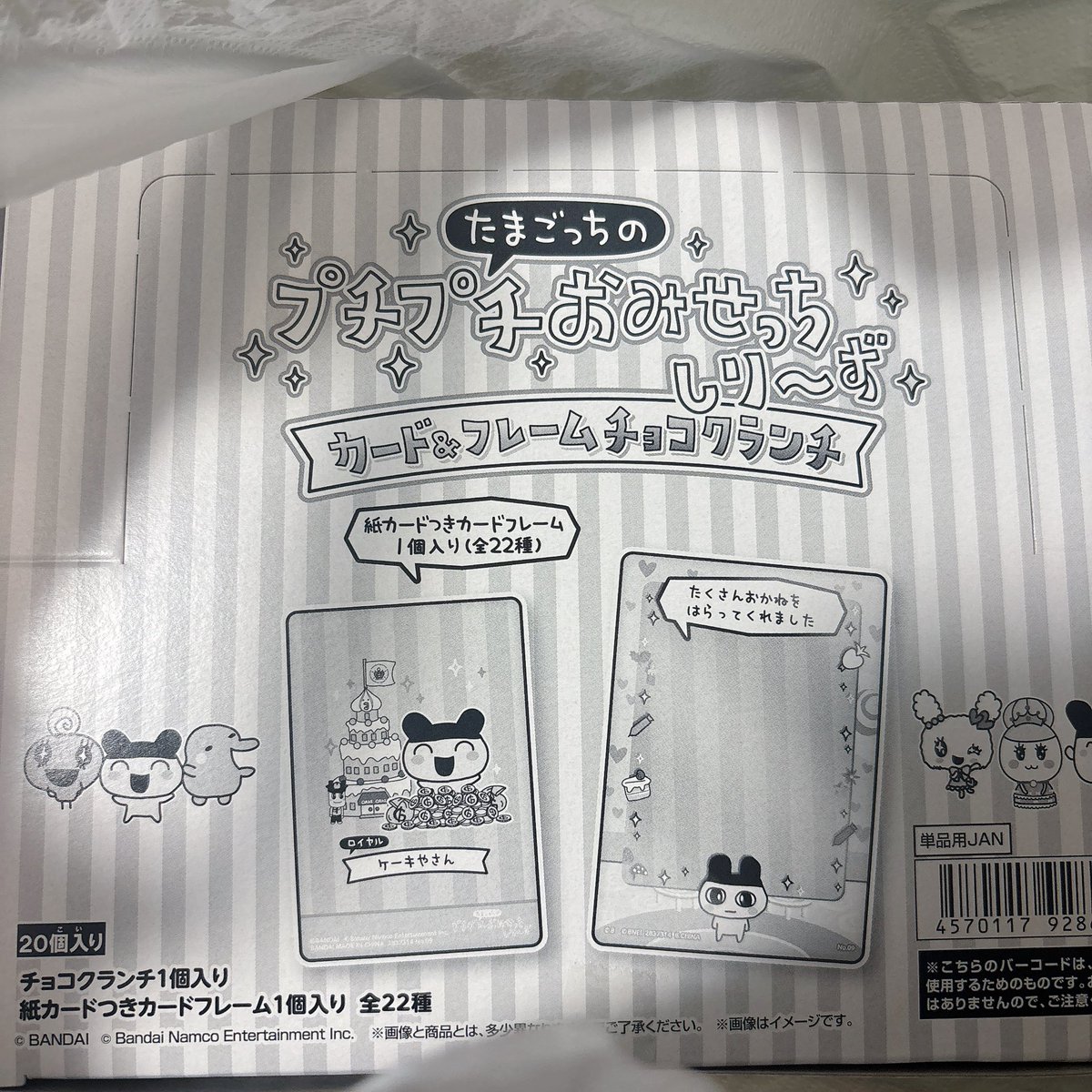 ぽぴん tweet media