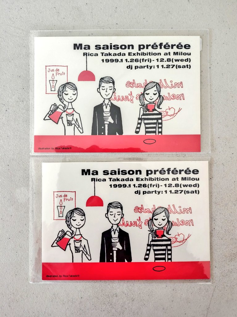 tadonkozo's tweet image. HAPPY DAYSは可愛くておしゃれなものが大好きです。#長野県  #豊丘村  #HAPPYDAYS  #ricatakada