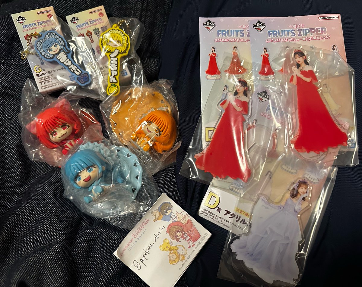 アカリン＊・－＊ tweet media