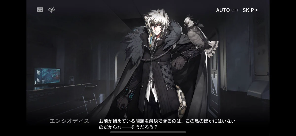 アークナイツ公式 on X: 