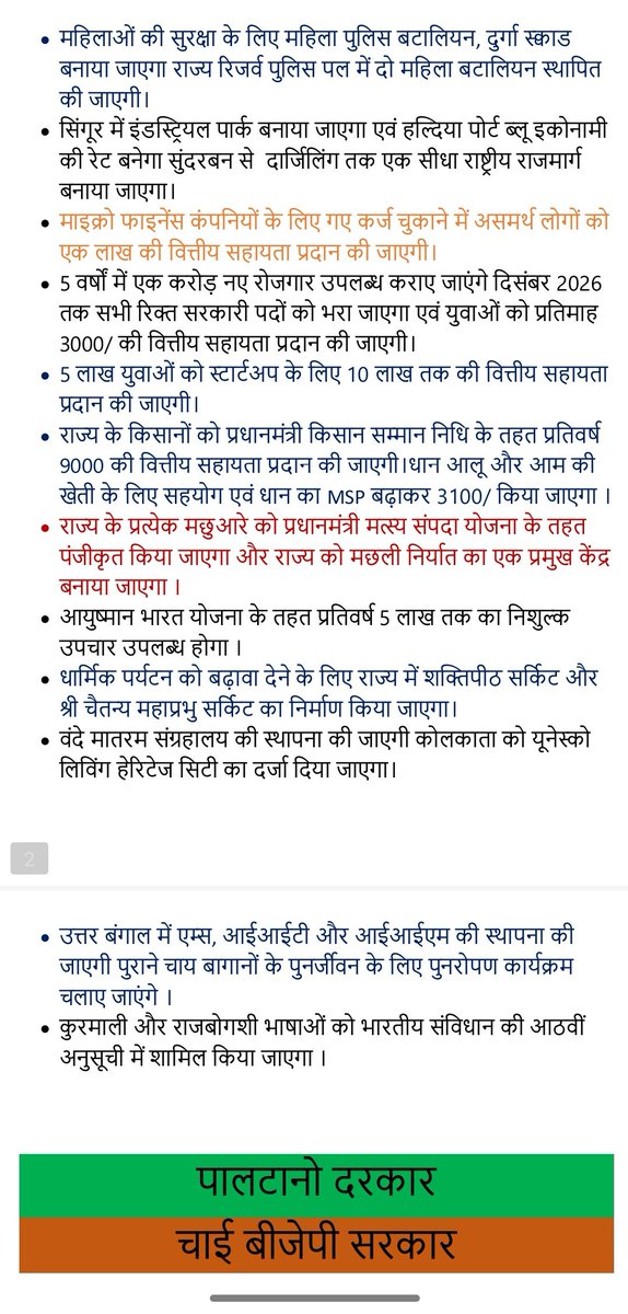 Siddharthan tweet media