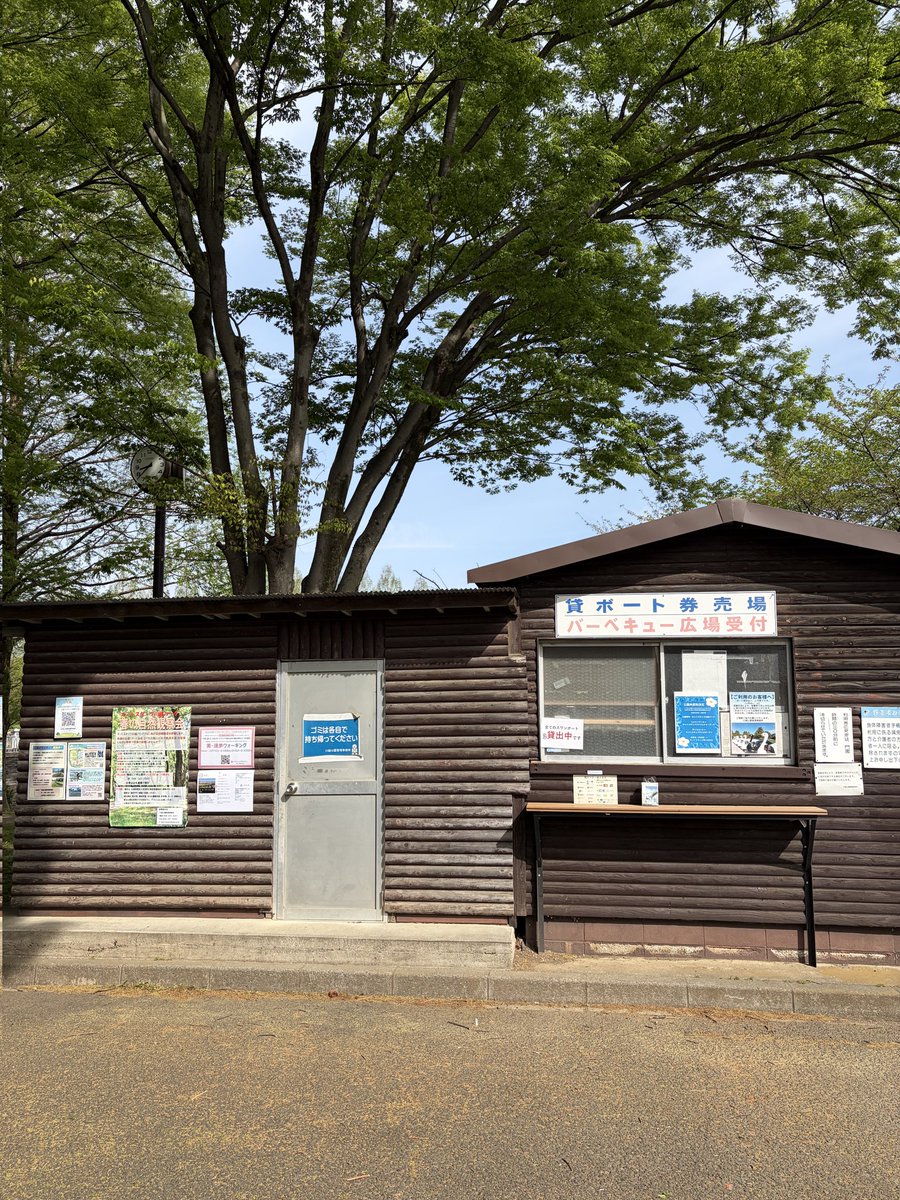 【公式】ホットスタッフ川越パーク（川越水上公園） tweet media