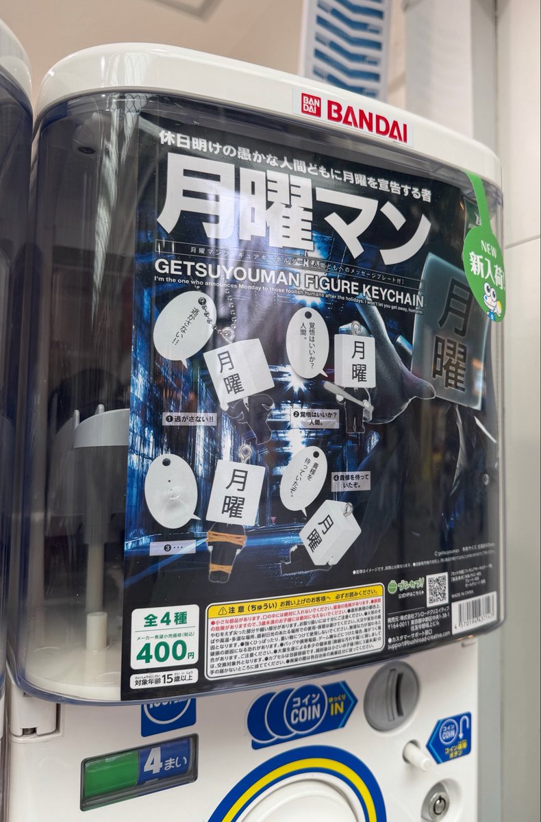 マヌルネコ tweet media