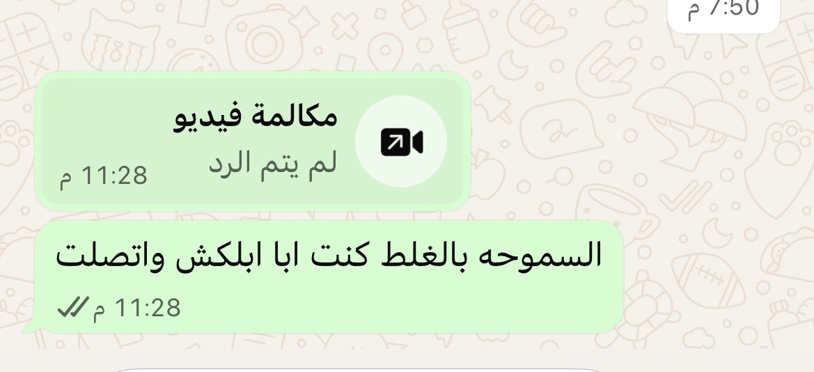 كادي شخصيًّا tweet media