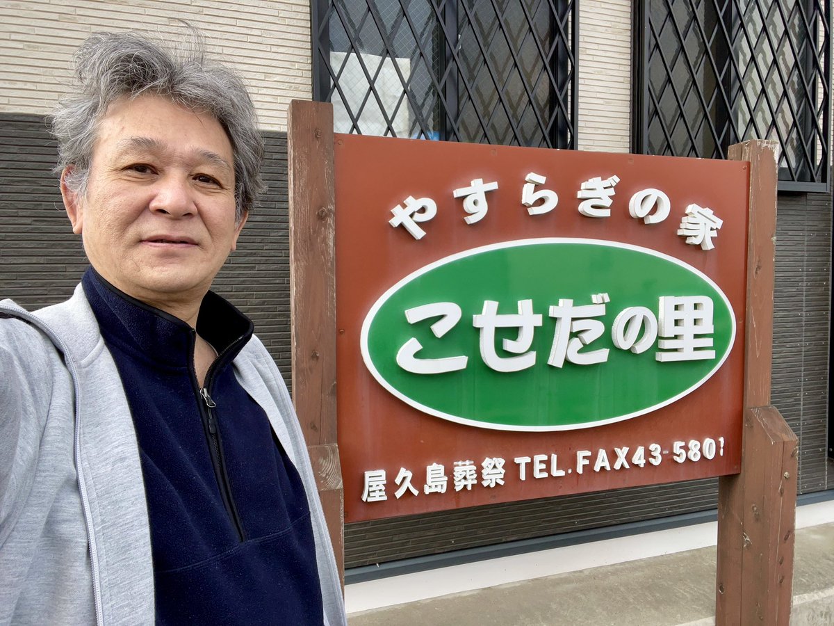 星崎正広 tweet media