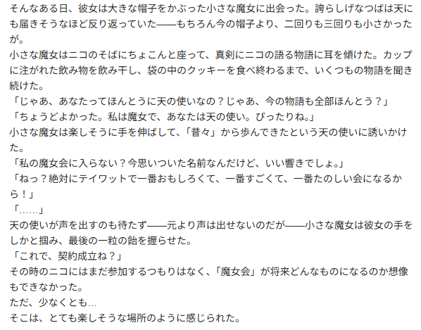 テイワット速報 tweet media