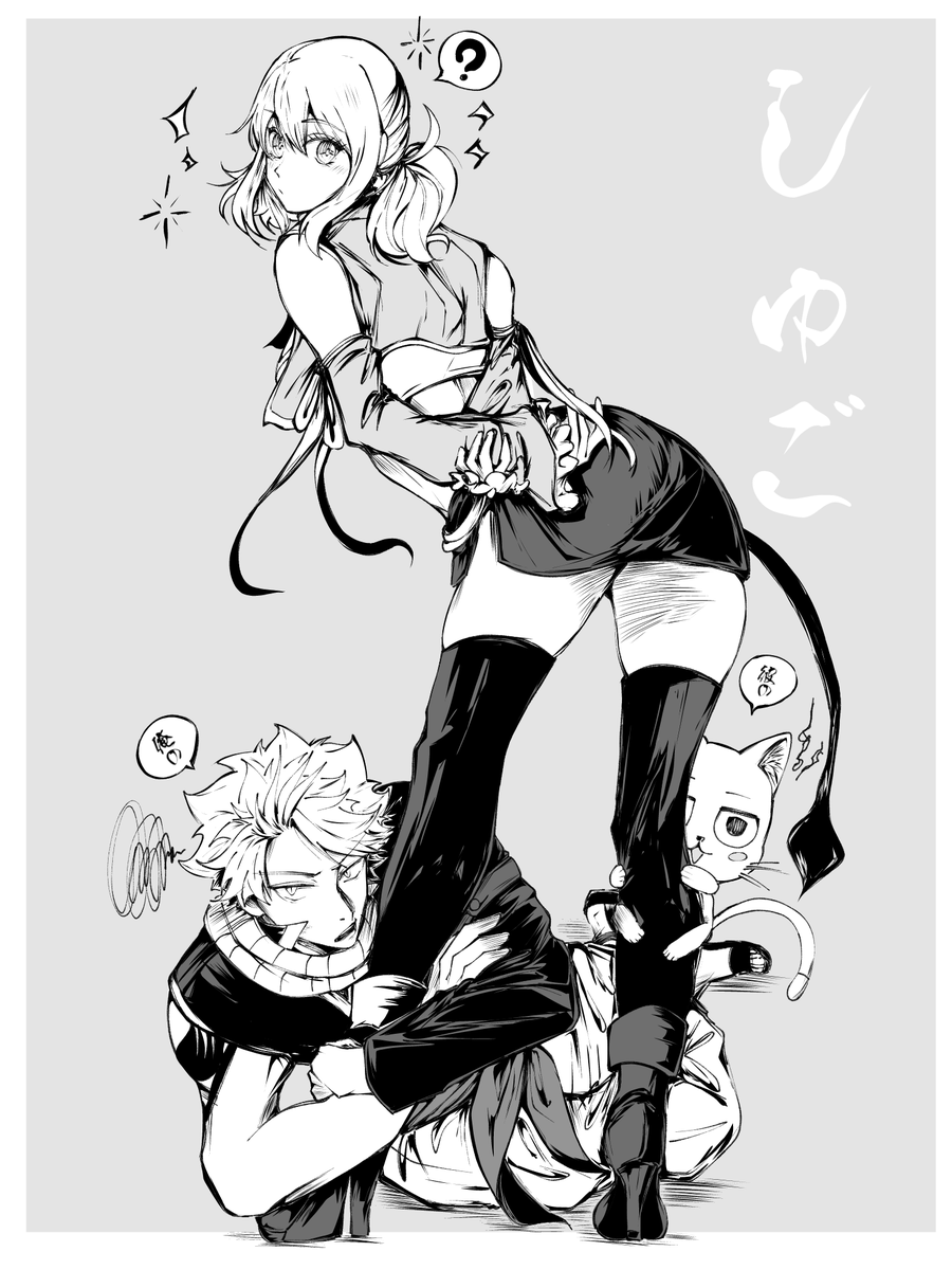 レオ⁠~ tweet media