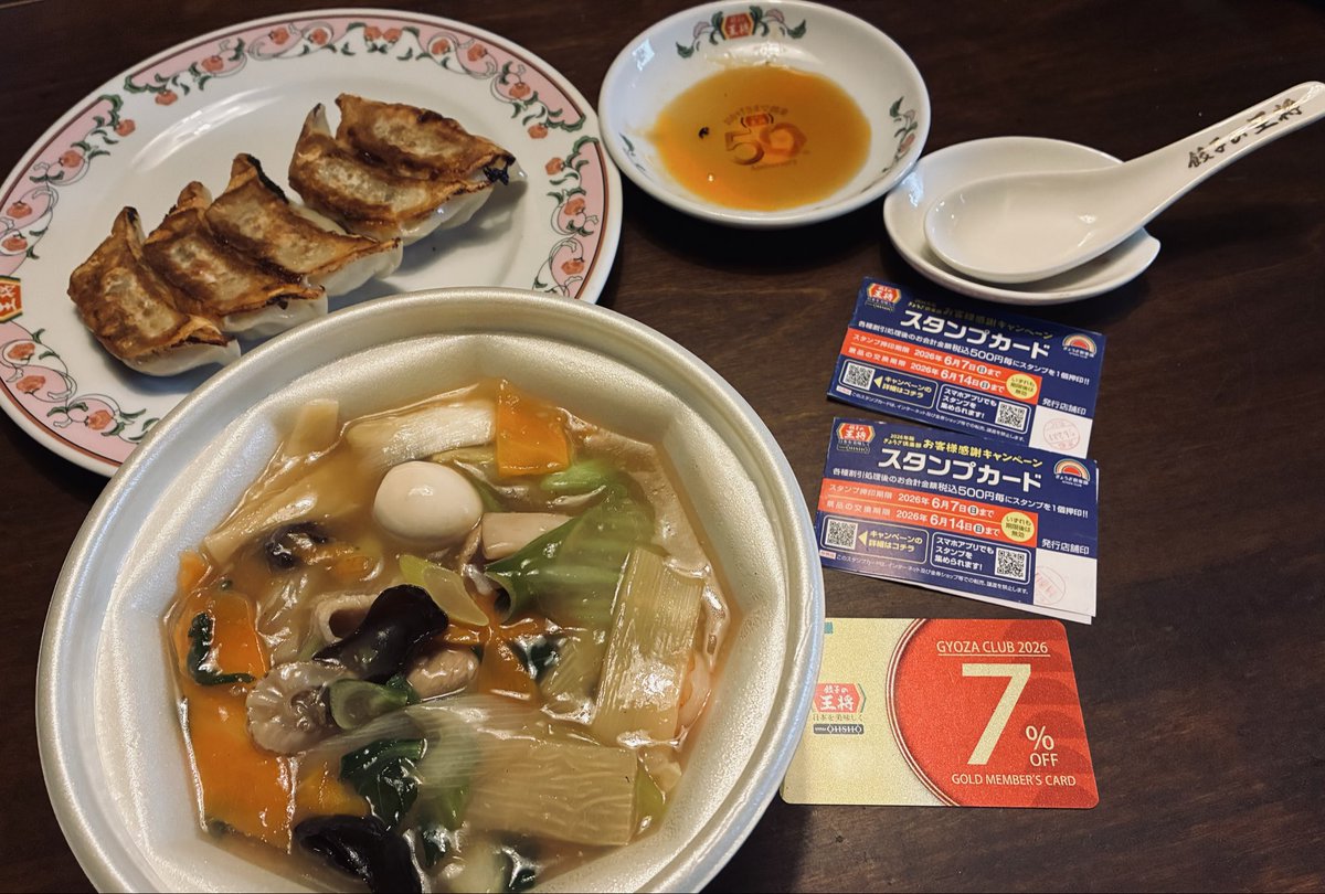 餃子の王将🥟 昼ご飯だって‼️ おっと‼️ 餃子の王将は無敵なのか⁉️ ʅ