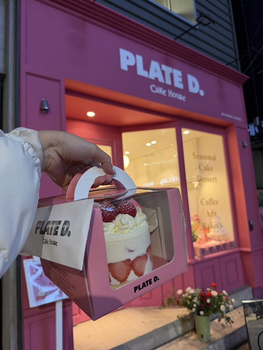 말랑세니☁️🧡 tweet media