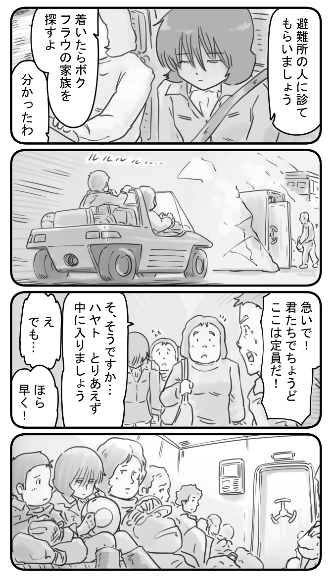 にーやん tweet media