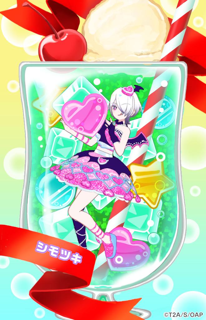 シモツキ tweet media