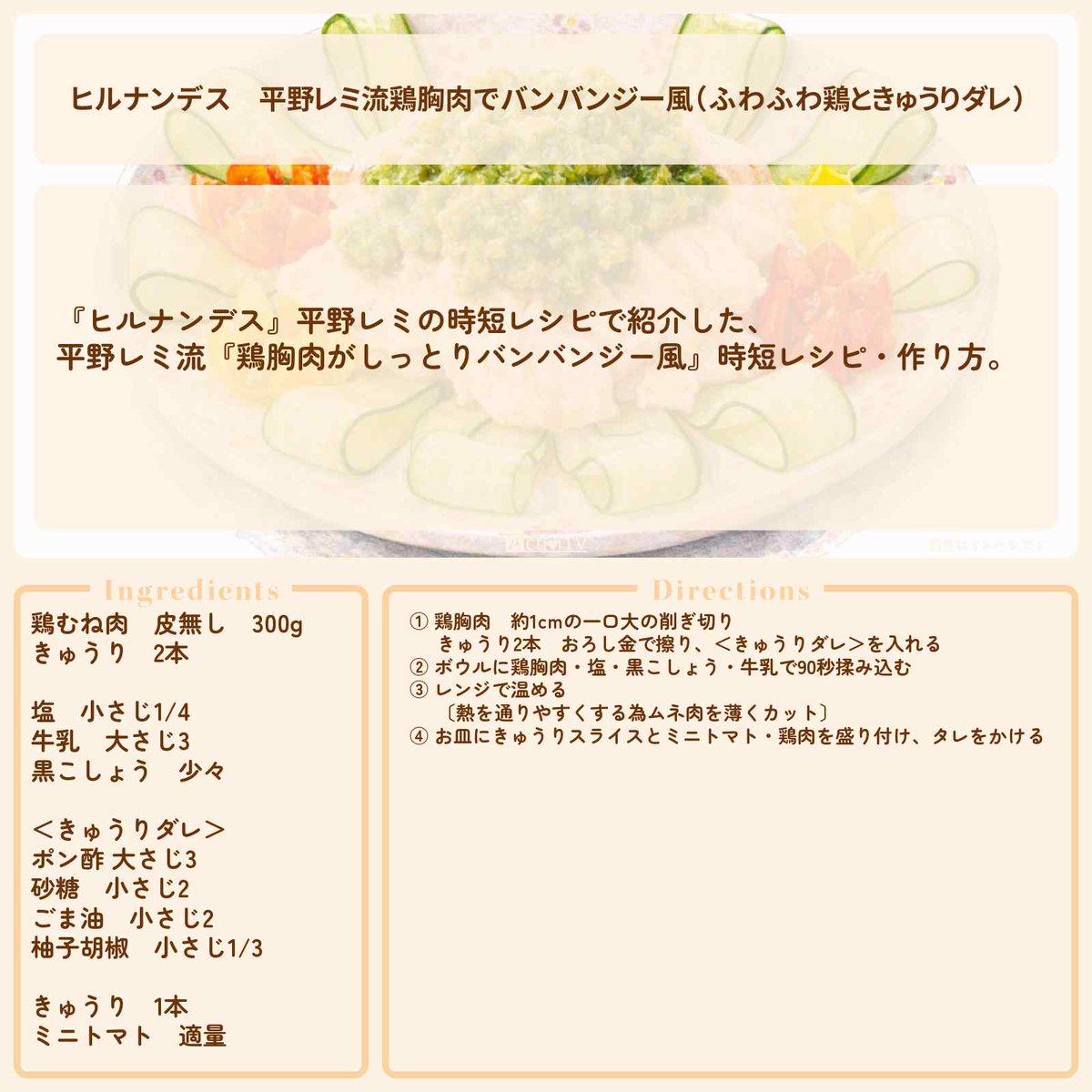 ActiviTV テレビで話題の情報・ロケ地・レシピを1枚サムネ画像で紹介 tweet media