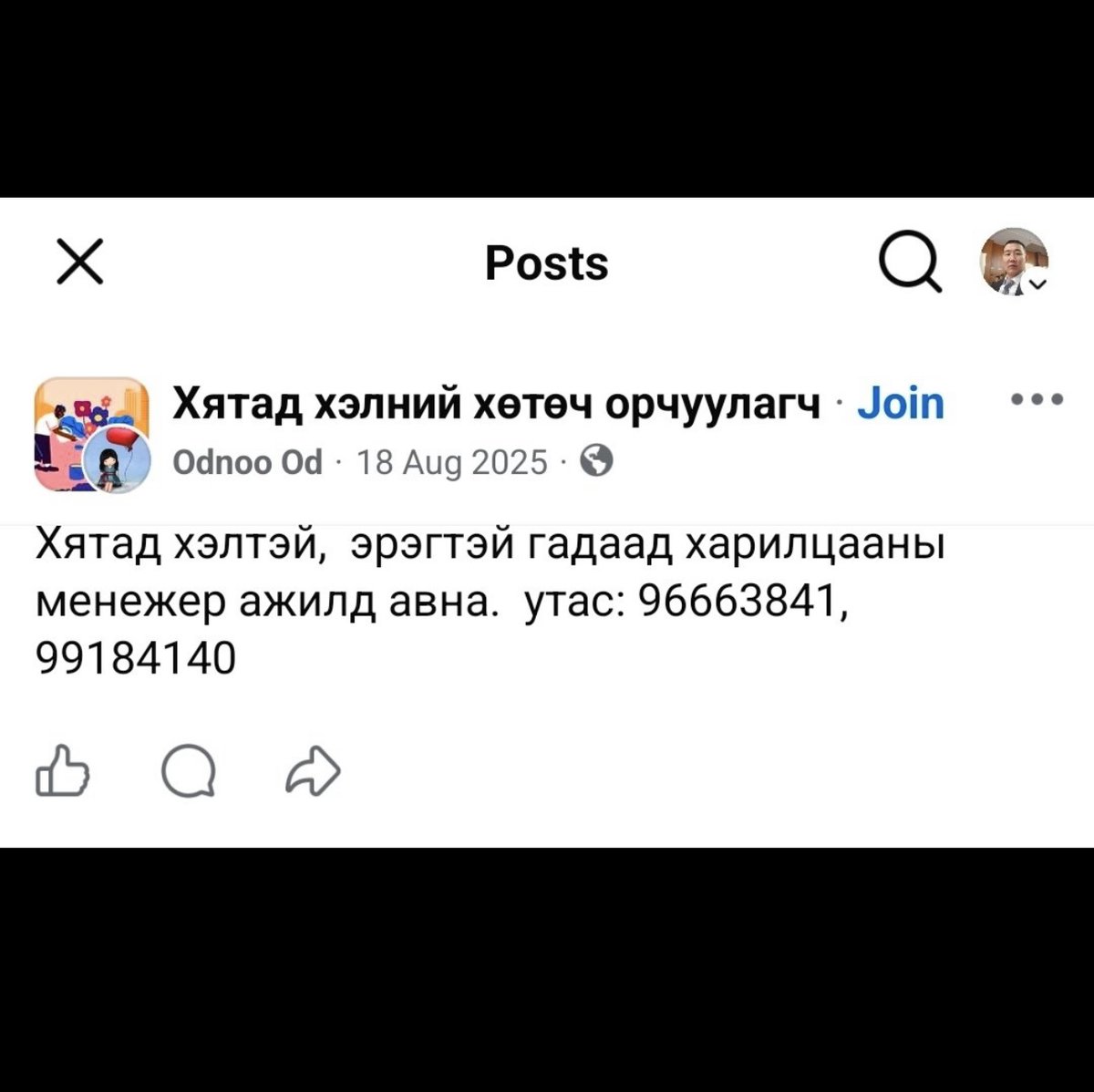 Хариад tweet media