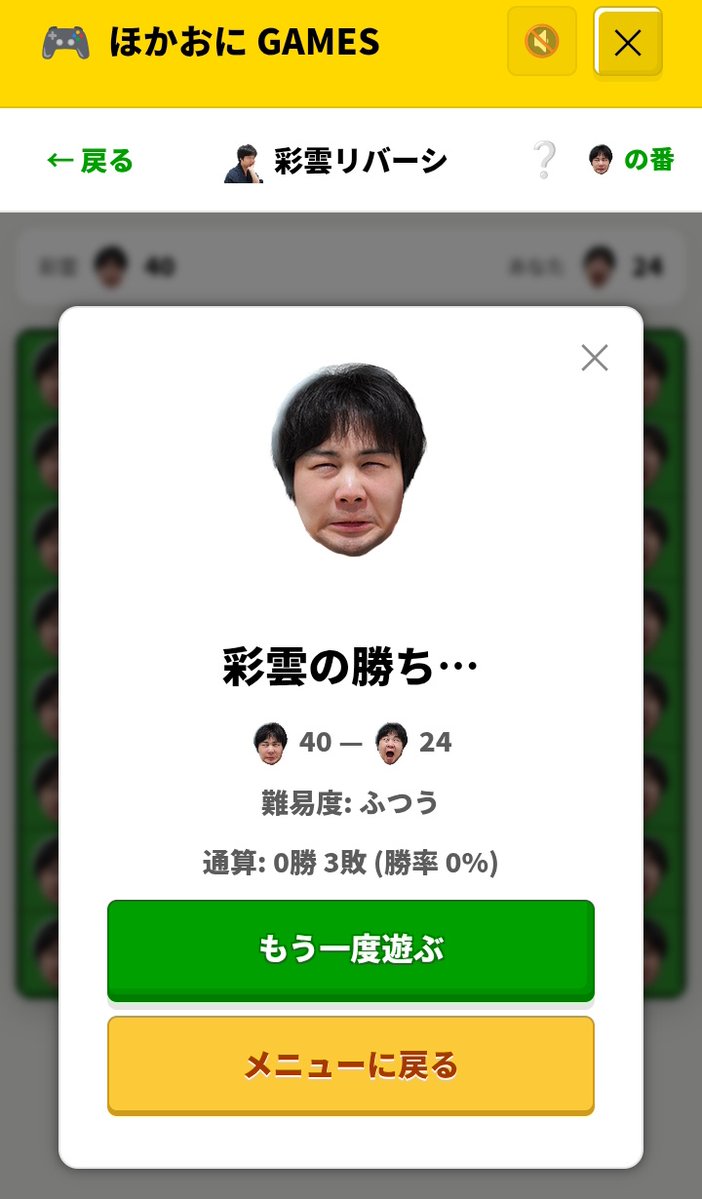 りのっこ🍙 tweet media