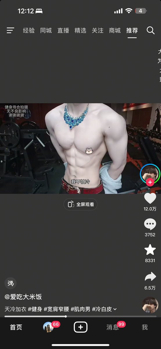 樱樱宝宝 tweet media