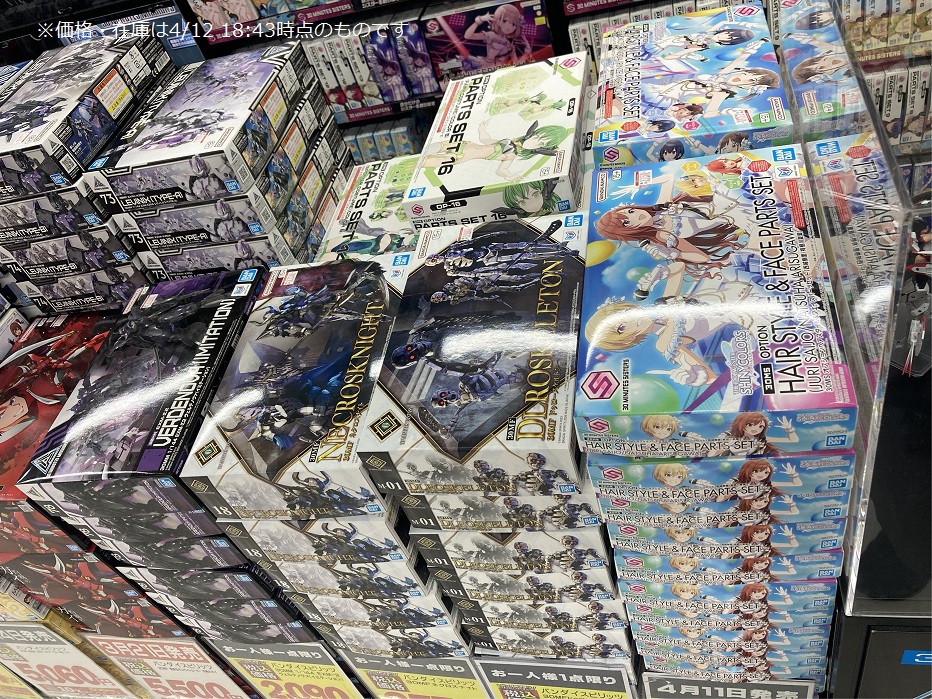 バンダイスピリッツ より #30ML 新商品が発売しました 是非当店6階をご