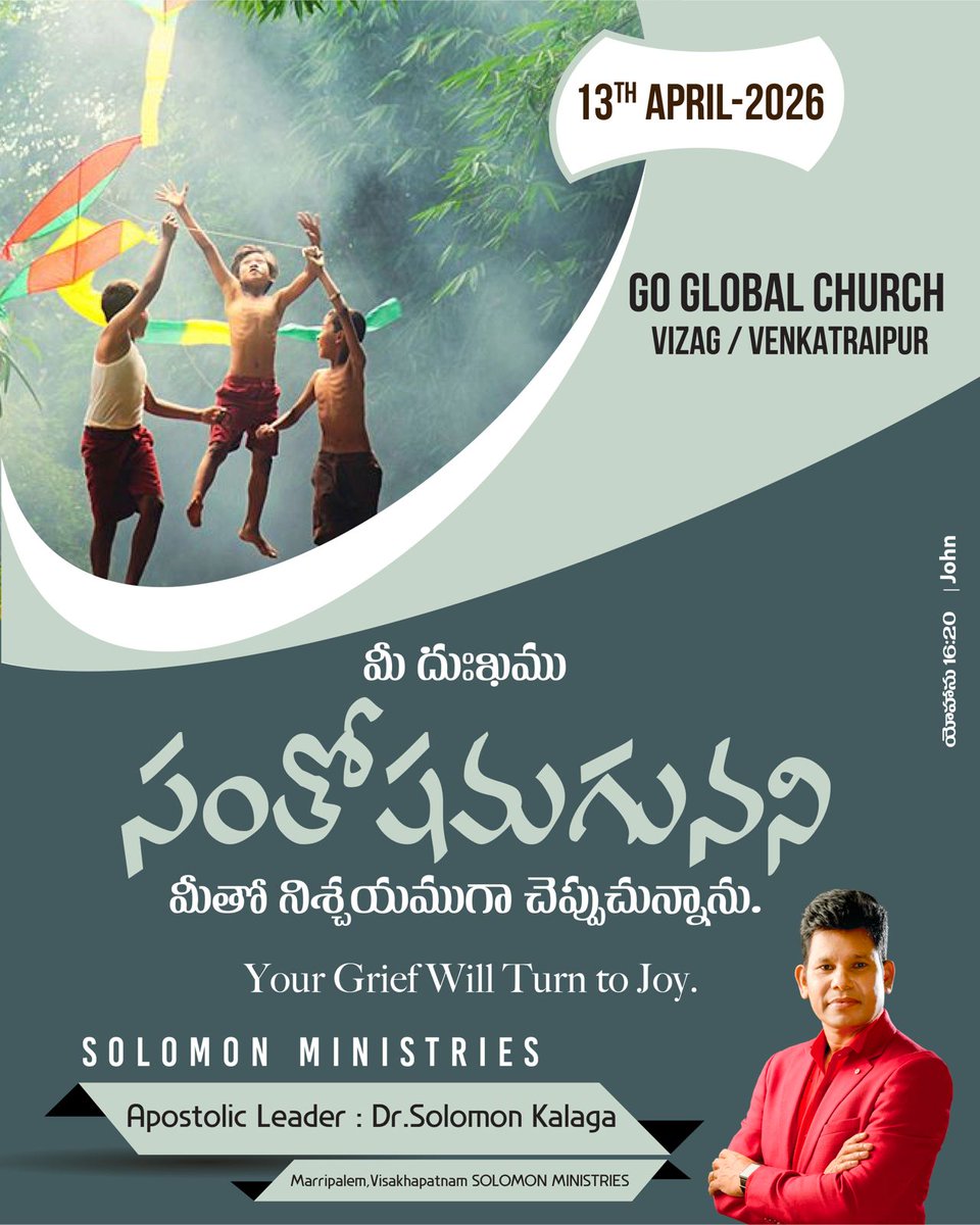 Solomon S Kalaga tweet media