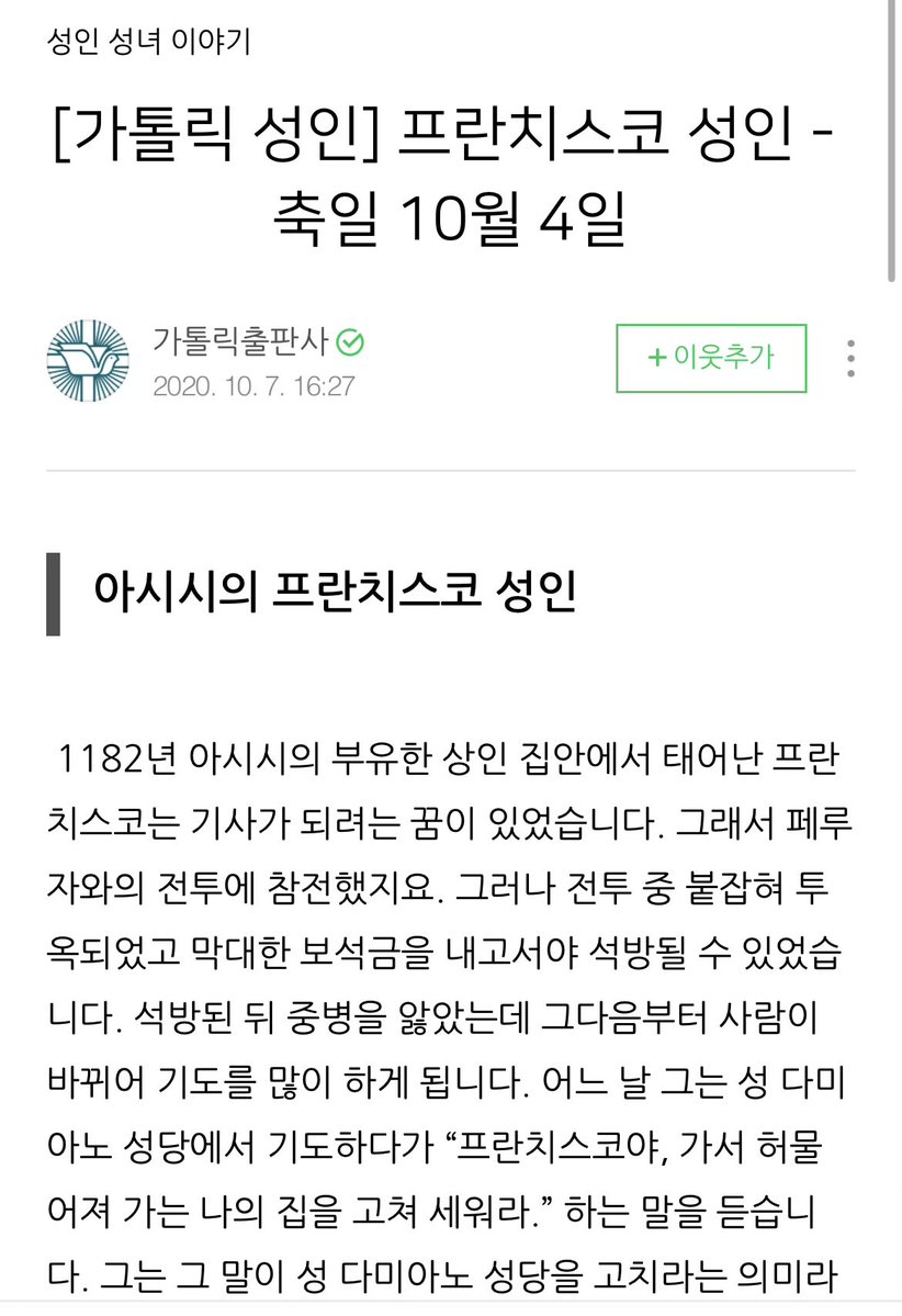 울어..... tweet media