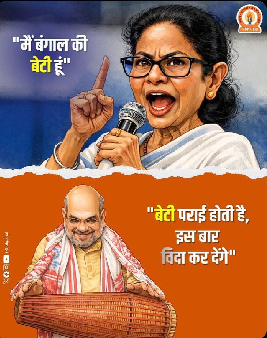 Hindu Girl tweet media