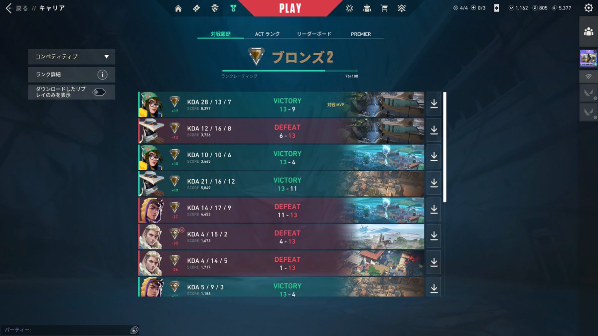 酔いどれななぴ tweet media