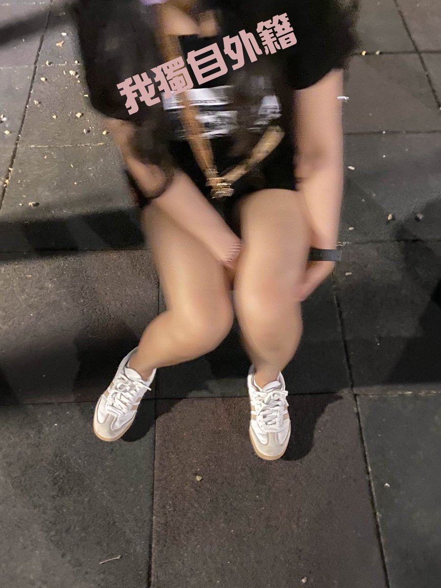 alone_outlander's tweet image. 小弟很久沒有發文給外籍同好了
第一次見面
這個妹很可愛、腿也很香
下次見面會不會有什麼火花呢?
敬啟期待
#外籍 #印尼 #看護