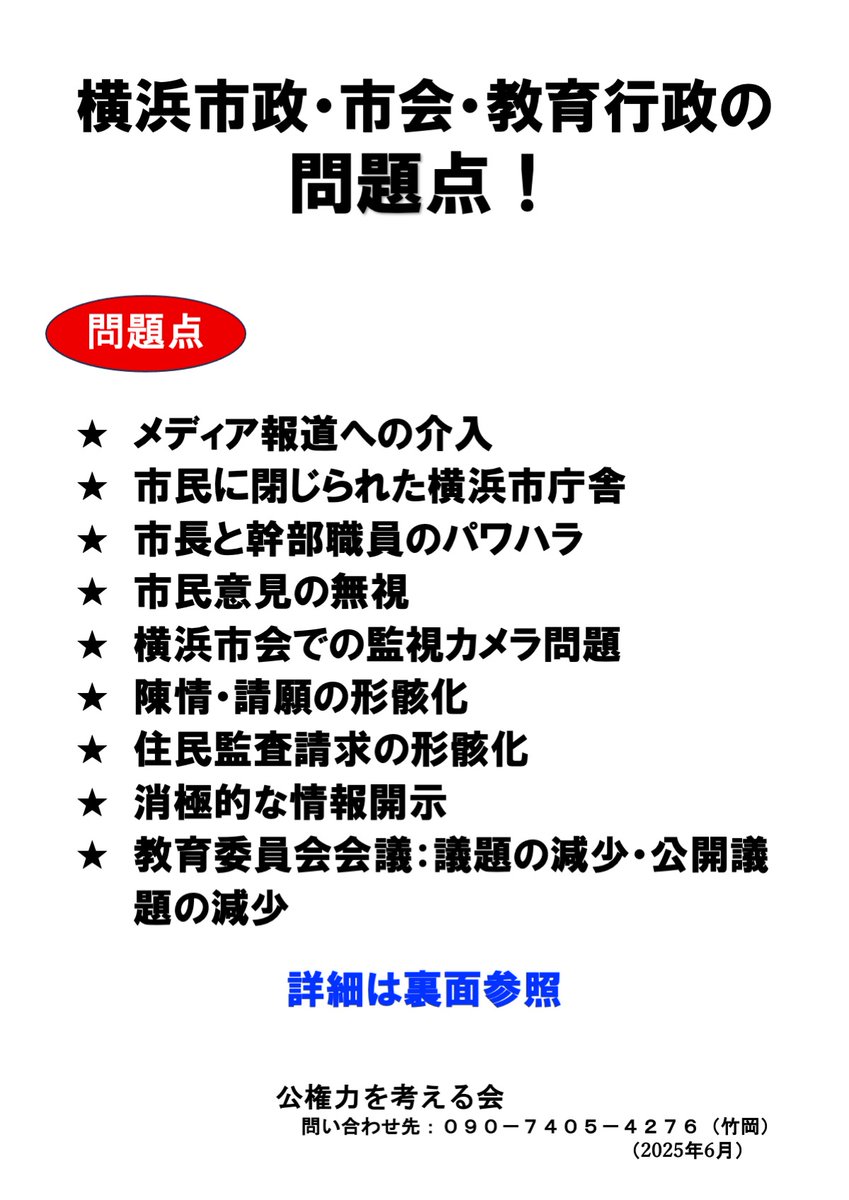 ぼーや tweet media