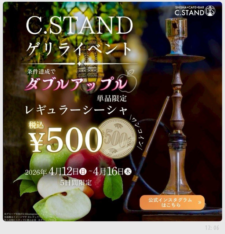 ゆき❄️ tweet media