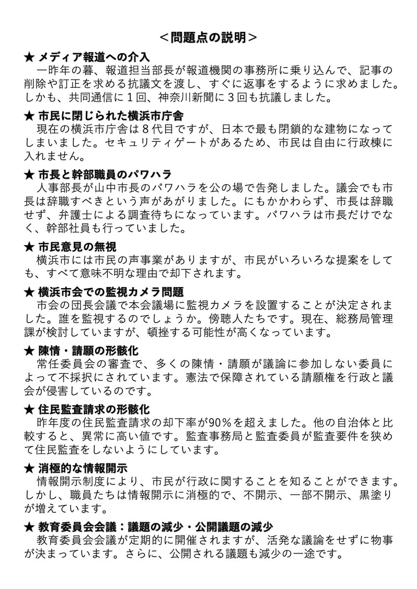 ぼーや tweet media