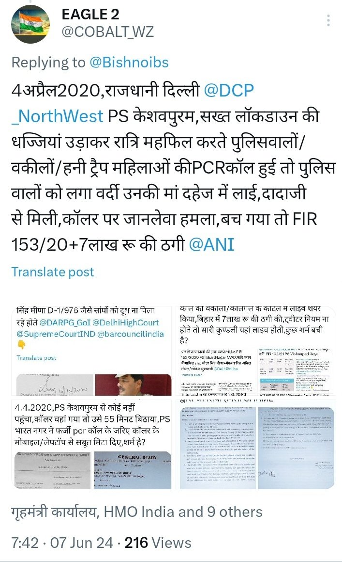 COBALT_WZ's tweet photo. @NCIBHQ @dgpup 🇮🇳 पुलिस टॉर्चर/हिरासत मौत के इतने प्रकरण दर्ज होने के बावजूद देश के कानून मंत्री,गृह मंत्री संसद और सुप्रीम कोर्ट #Police_reforms से कोसों दूर,जनता को एक जुट होकर इनसे पूछना चाहिए यह अंधेरगर्दी आखिर कब तक? @India_NHRC @MLJ_GoI @HMOIndia @indSupremeCourt @UNHumanRights @PTI_News https://t.co/Y7OdqK83eo