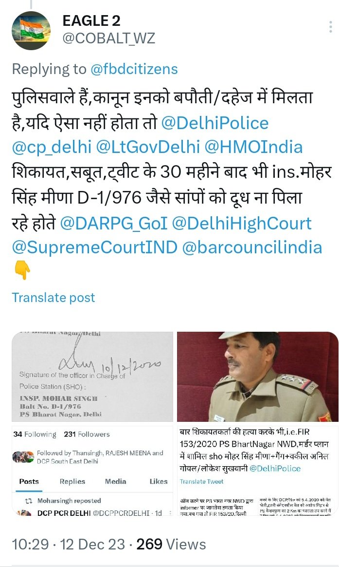 COBALT_WZ's tweet photo. @NCIBHQ @dgpup 🇮🇳 पुलिस टॉर्चर/हिरासत मौत के इतने प्रकरण दर्ज होने के बावजूद देश के कानून मंत्री,गृह मंत्री संसद और सुप्रीम कोर्ट #Police_reforms से कोसों दूर,जनता को एक जुट होकर इनसे पूछना चाहिए यह अंधेरगर्दी आखिर कब तक? @India_NHRC @MLJ_GoI @HMOIndia @indSupremeCourt @UNHumanRights @PTI_News https://t.co/Y7OdqK83eo