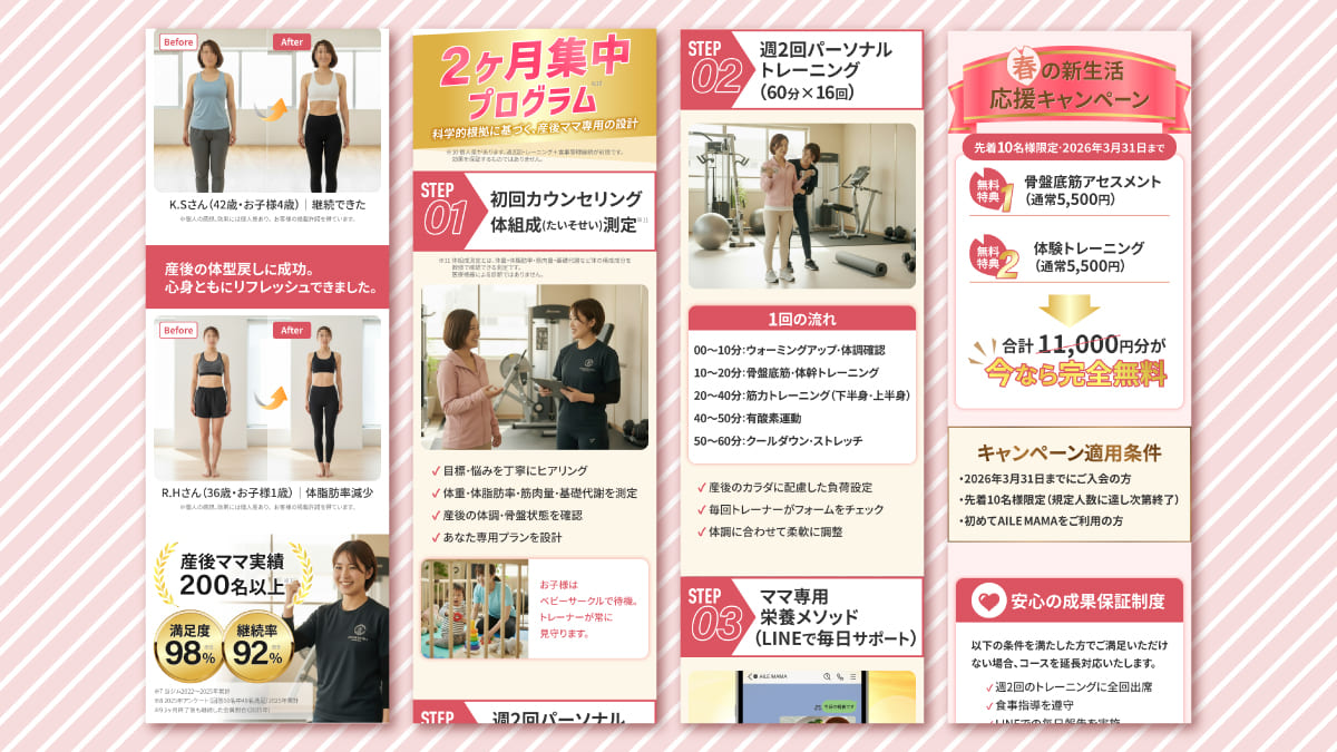 成田由美 tweet media