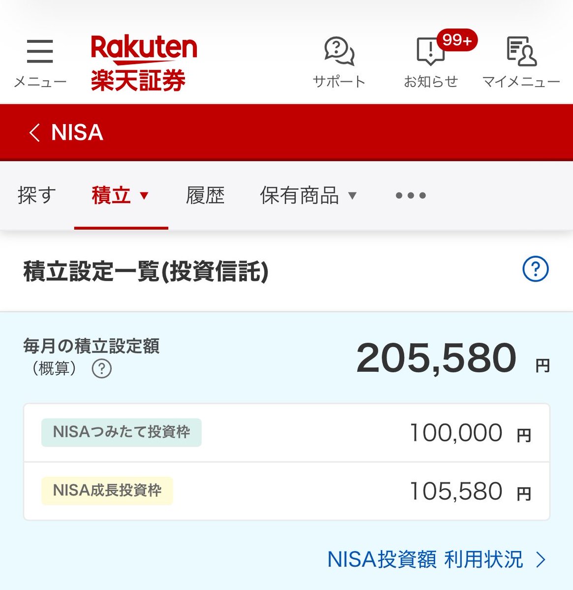 kira_008_kabu's tweet image. 【速報】FANG＋全力マンになりました。

#NISA #FANG
