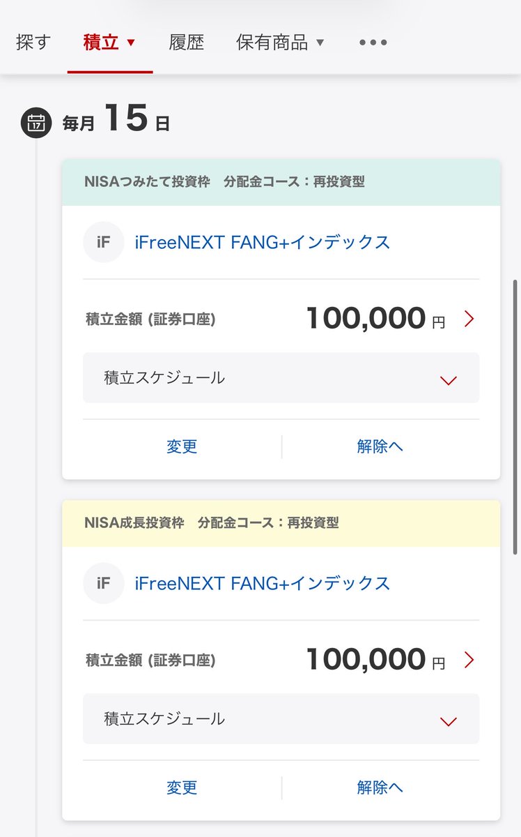 kira_008_kabu's tweet image. 【速報】FANG＋全力マンになりました。

#NISA #FANG