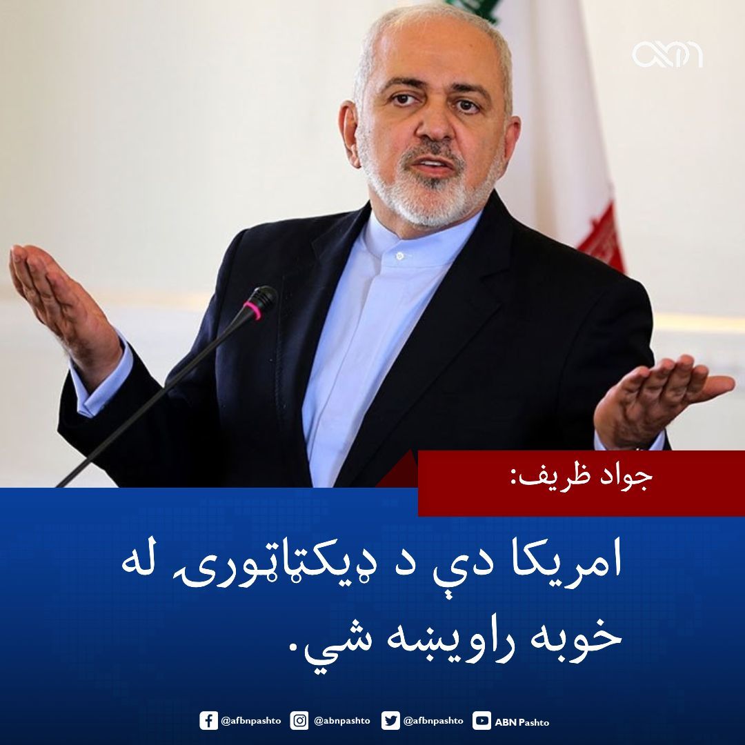 Mustafa Hashimi tweet media