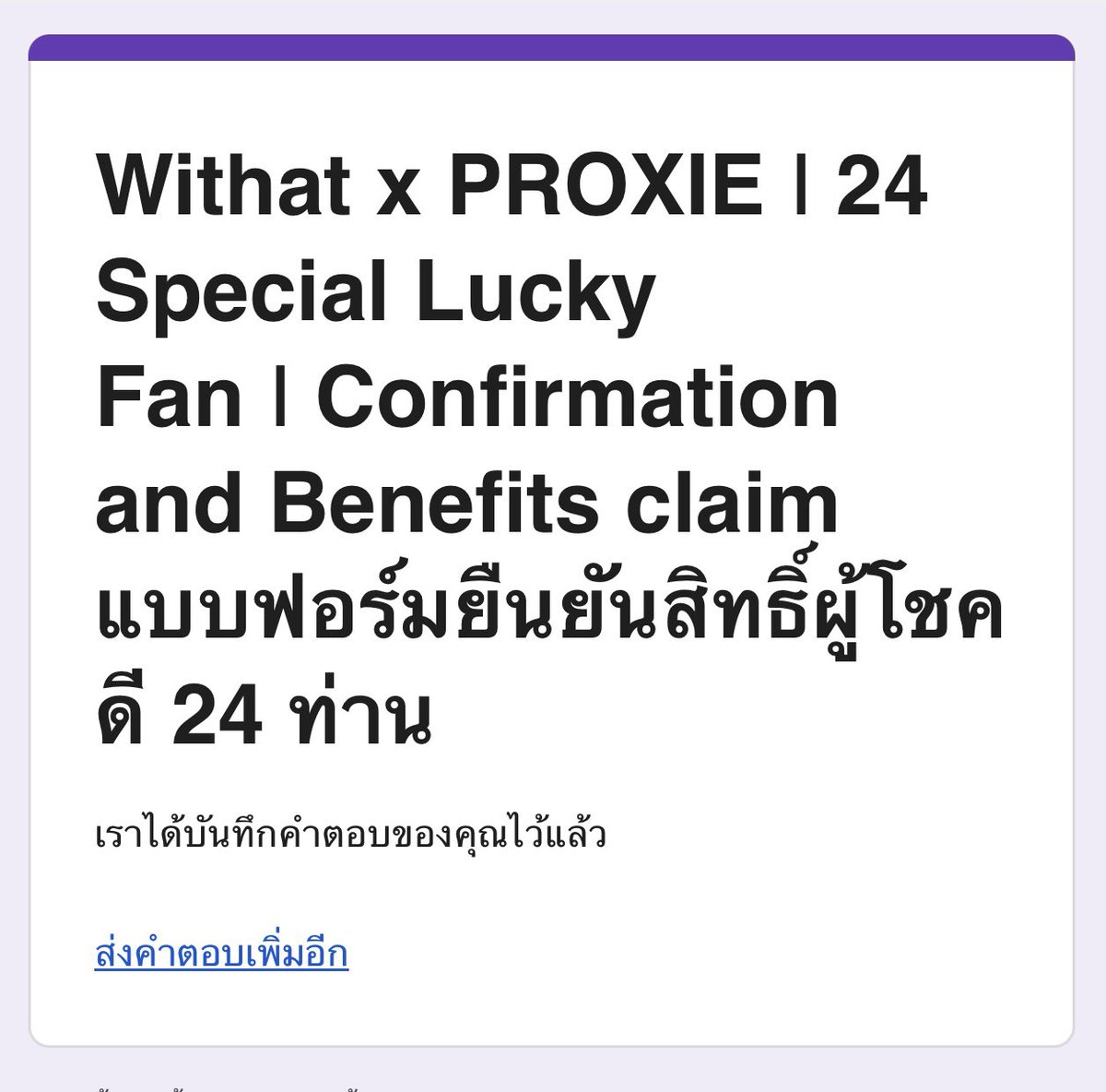 𝒃𝒂𝒃𝒆 💕🤏🏻 tweet media