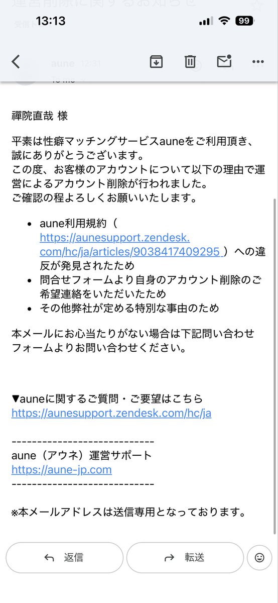 ﾄﾞﾌﾞｶｽ・禪院直哉 tweet media