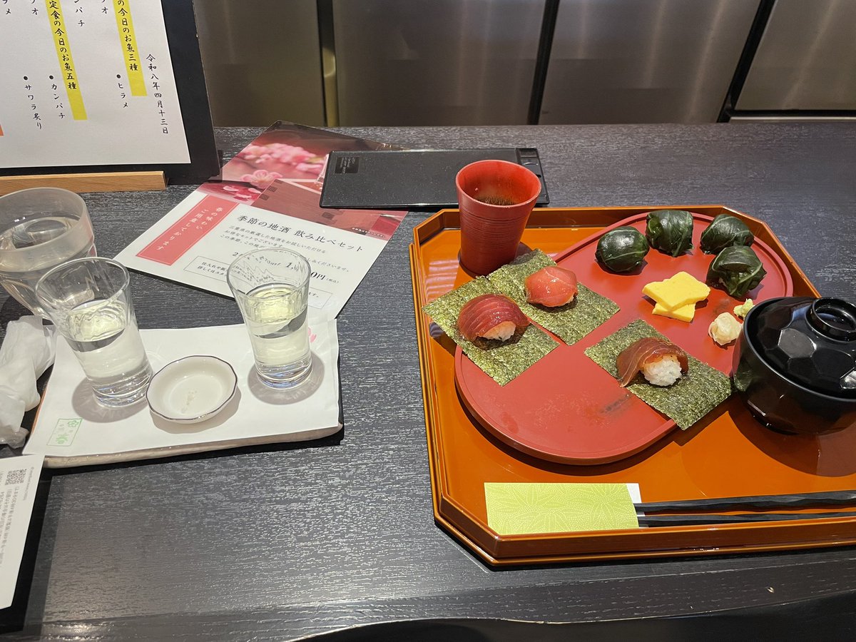 某所で充電。

御饌つ國なので、食事が美味しい。てこね寿司とめはり寿司のセット。

石川酒造の噴井（ふきい）の桜瓶と名張の瀧自慢。