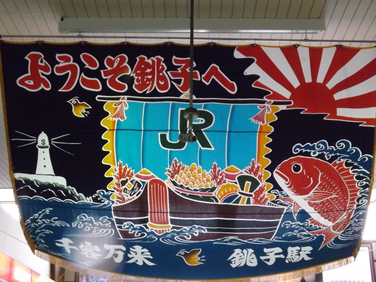 여러분들이 꼭 한 번쯤은 읽어주셨으면 하는 욱일기에 대한 진실

욱일기의 기원은 최소 에도 시대(수백 년 전)부터 민간에서 사용되기 시작한 것으로 알려져 있으며, 메이지 시대에 군사 깃발로 공식화되었습니다. 더 거슬러 올라가면 고대 태양 숭배 신앙(7세기경 ‘해가 뜨는 나라’라는 일본의