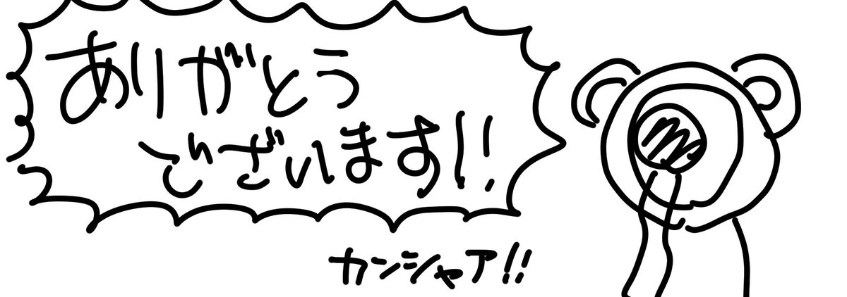 KEYCRASH™ tweet media