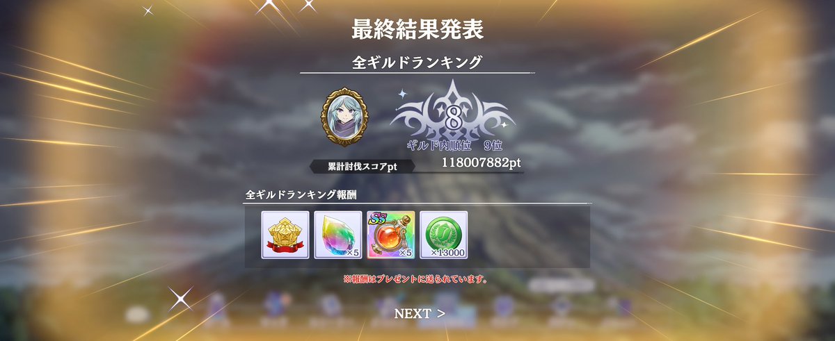 蒼井二乃 tweet media