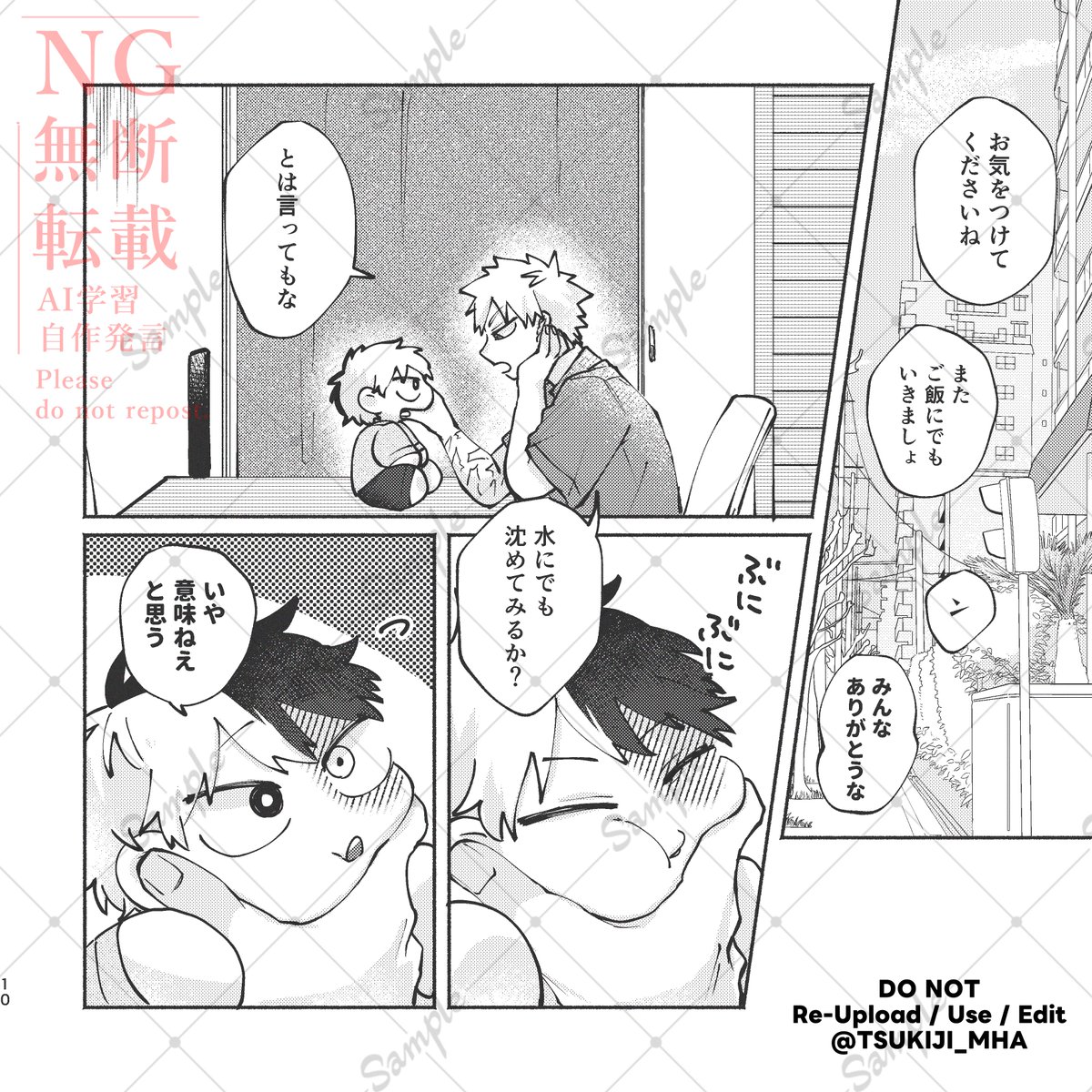 築地｜5/6西2ノ29b tweet media