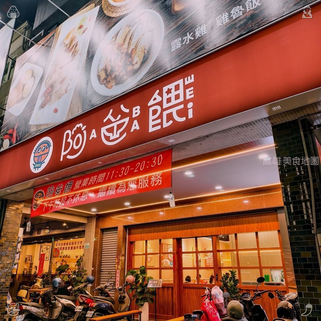 原来快乐可以如此简单：只需一串令人难以抗拒的烤串就够了。